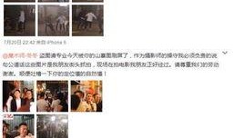 娱乐圈爆料的微博号,娱乐圈爆料微博号揭秘明星幕后故事