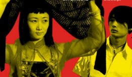 任逍遥电影在线观看,穿越时空的奇幻之旅