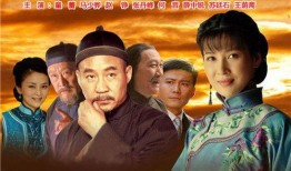 当家大掌柜在线观看,传奇商界风云录