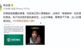 徐亮爆料视频最新消息,揭秘娱乐圈惊人内幕！