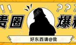 大事件爆料图片搞笑视频,大事件爆料图与搞笑视频合集