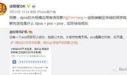 员工爆料徐总视频,揭秘企业内部惊人真相