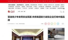 食物今日爆料新闻报道,揭秘食物背后的惊人真相！