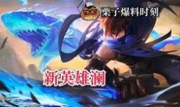 瑶妹特效爆料视频下载,全新视觉盛宴，揭秘神秘技能！