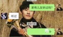 河南话搞笑视频热点爆料,搞笑视频引爆网络热点！