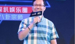 周文强夫妻爆料视频播放,揭秘背后惊人真相