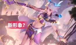 瑶增强最新爆料