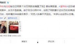 今天的热门爆料新闻有哪些,揭秘最新爆料新闻焦点