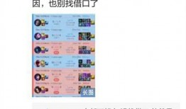 韦神今日爆料视频最新一期,揭秘电竞圈幕后真相