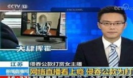 怎么样爆料到央视新闻,如何让真相发声