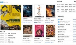 免费在线观看电影网站,揭秘免费在线观看电影网站攻略