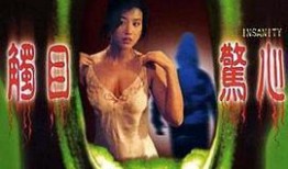 国语乱在线观看