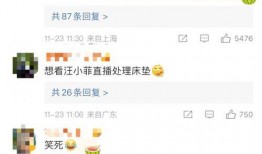 台媒爆料话题大全最新,聚焦热点话题大盘点