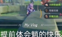 舅爷原神爆料视频下载,新角色、新剧情及游戏更新前瞻