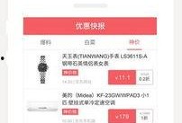 最新爆料快报网址,揭秘网址背后的惊人真相！