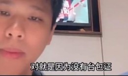 葛斯齐爆料大s确实不带小孩视频,大S不带小孩背后的真实情况