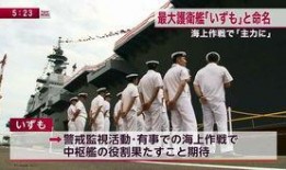 日本最新新闻爆料,揭秘神秘事件背后惊人真相！”