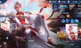 诸葛亮武陵仙君最新爆料,神秘仙君身份揭秘，技能调整引热议