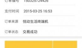 最新悦支付爆料,功能升级与市场布局揭秘