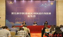 嘉峪关新闻爆料电话,揭秘城市脉搏，倾听市民心声