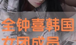 韩国在线观看完整版,一网打尽完整版影视佳作