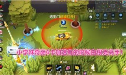 南天逃跑吧少年最新爆料,揭秘幕后真相与惊人内幕