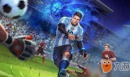 王者梅西返场最新爆料,王者梅西强势回归！最新爆料揭秘返场盛况