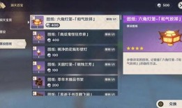 草神内鬼爆料视频下载安装,下载安装全过程解析
