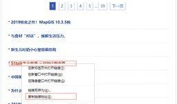 爆料新闻已收录怎么查询,如何通过爆料新闻已收录快速查询信息