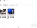 搜索新闻爆料教程视频网,轻松掌握新闻爆料技巧