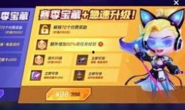 逃跑吧少年最新赛季爆料,神秘新角色揭晓，全新玩法等你来挑战！