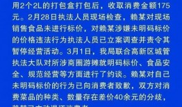中江国际爆料最新消息,揭秘行业黑幕，真相令人震惊！