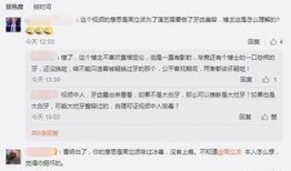 小白牙最新爆料视频在线观看,揭秘娱乐圈惊人内幕
