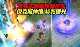熊出没新皮肤最新爆料图片,萌态可掬引粉丝热议