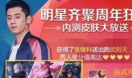 凯儿新皮肤爆料了吗视频,神秘视频曝光，期待值飙升！