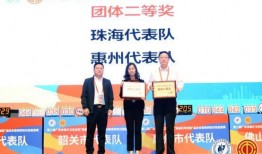 珠海爆料最新消息新闻报道,重大新闻事件追踪