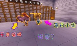 迷你保姆在线观看,在线观看揭秘育儿新潮流