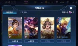 最新典藏皮肤最新爆料