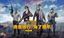 和平精英最新爆料星之海,和平精英全新海洋冒险等你来探索