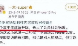 泰安核酸爆料事件真相视频,真相视频曝光背后的真相