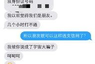 衡阳被骗爆料事件最新情况,受害者人数激增，警方全力追查中