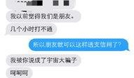 衡阳被骗爆料事件最新情况,受害者人数激增，警方全力追查中