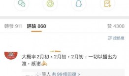 圈内爆料肖战现状,圈内爆料揭示复出之路的曲折与挑战