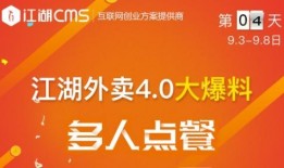 东莞外卖爆料视频大全下载,揭秘美食背后的故事