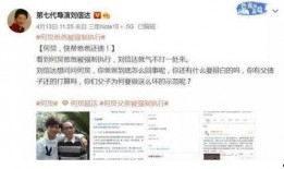 往期爆料瓜视频,往期爆料瓜视频深度解析