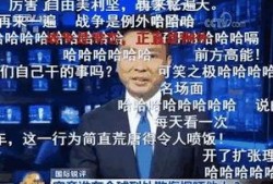 老汪最新爆料新闻联播,新闻联播最新爆料背后的真相