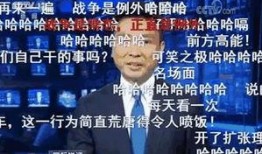 老汪最新爆料新闻联播,新闻联播最新爆料背后的真相