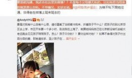 孟晶晶前夫爆料视频,揭秘婚姻内幕与情感纠葛