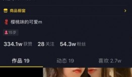 江西抖音爆料事件视频播放,视频播放引发热议
