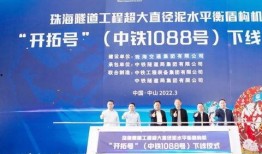 珠海爆料最新消息新闻报道,重大新闻事件追踪